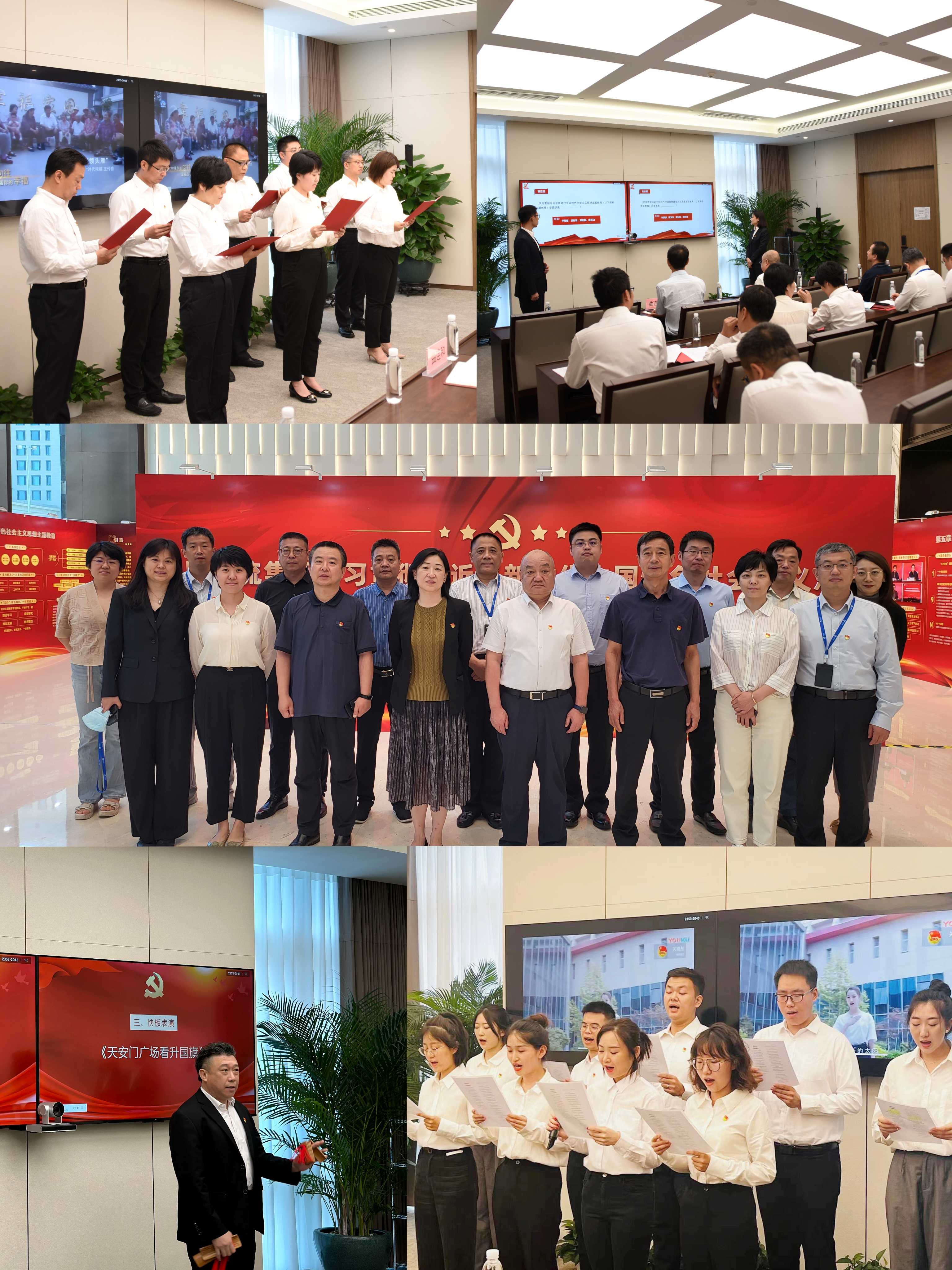 开云kaiyun官网入口开展 “祝福党的生日 弘扬红色精神 砥砺奋进力量”—— 迎“七一”主题党日活动